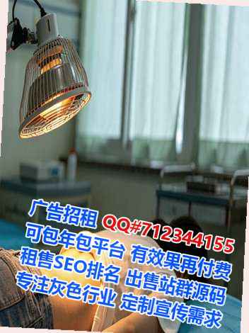 抚松助孕节能环保公司